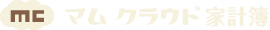 マムクラウド